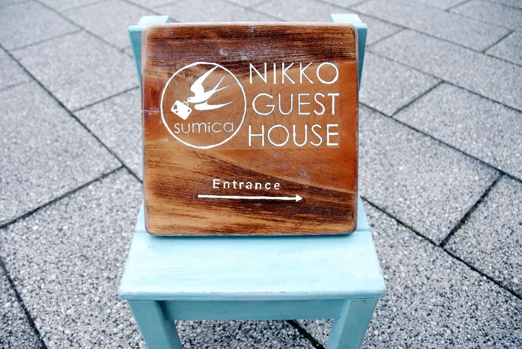 Nikko Guesthouse Sumica מראה חיצוני תמונה